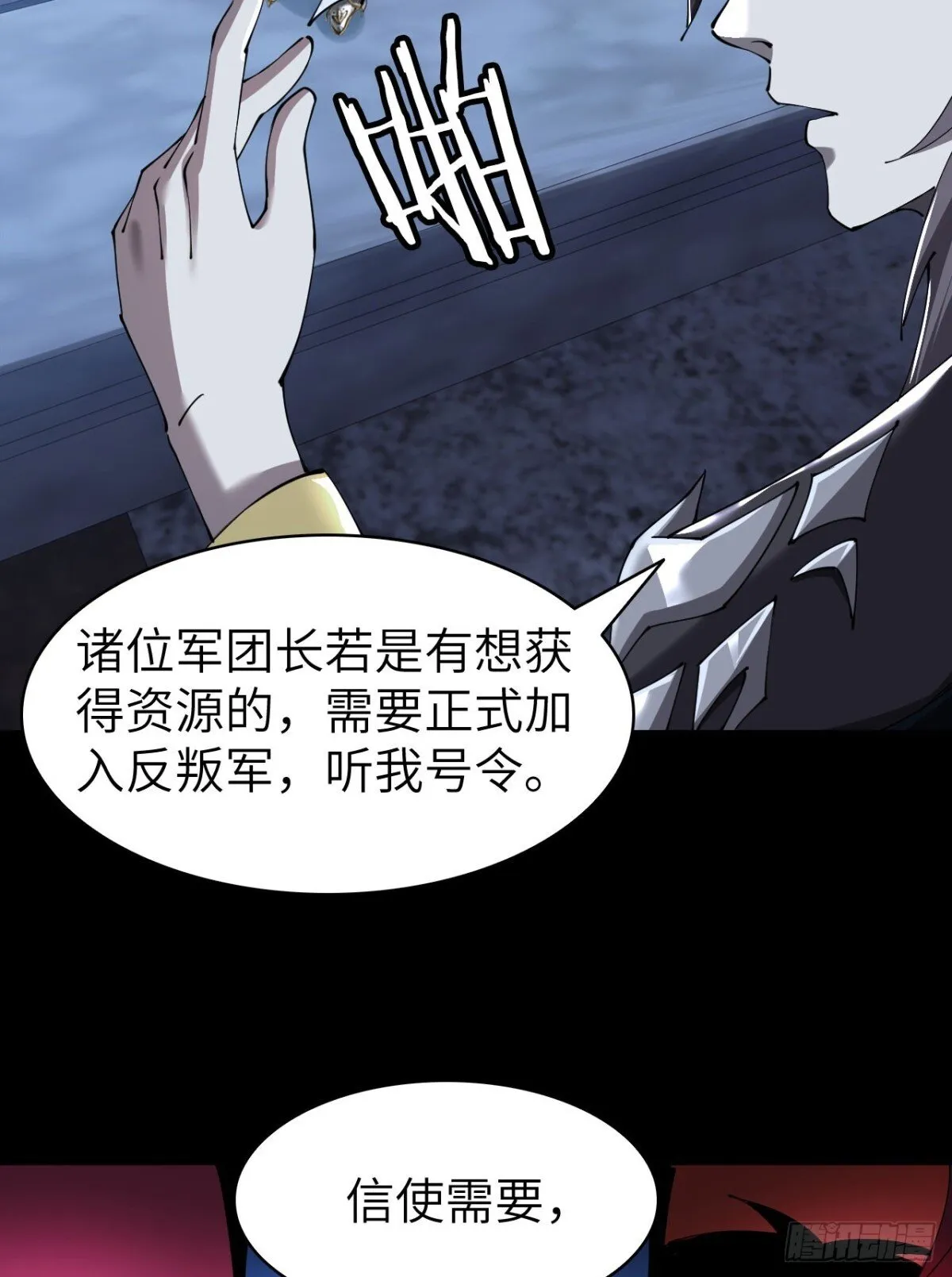 24 收服恶魔48