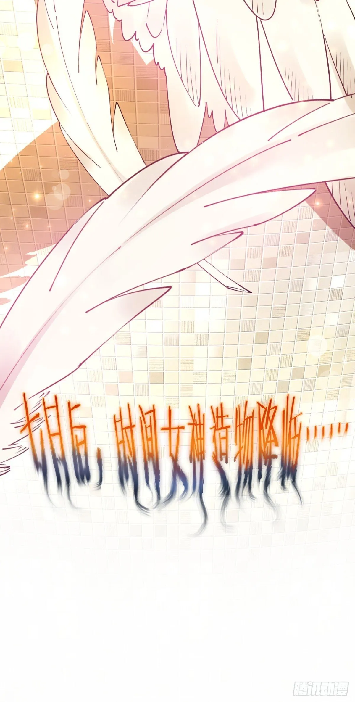 24 收服恶魔69