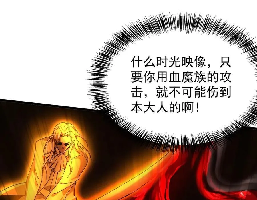 31 时间裂缝138