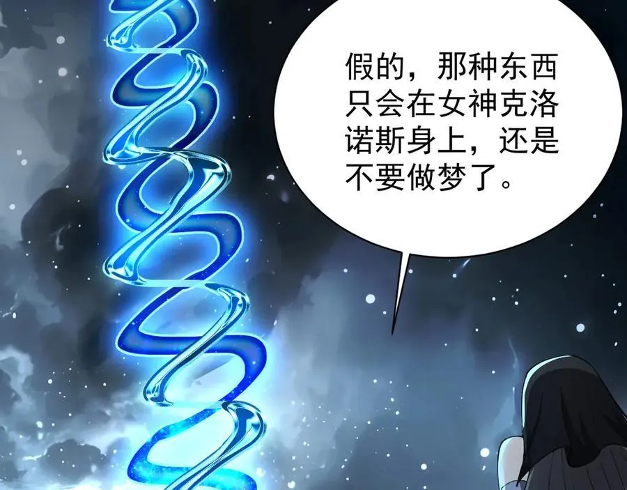30 时间守护者21