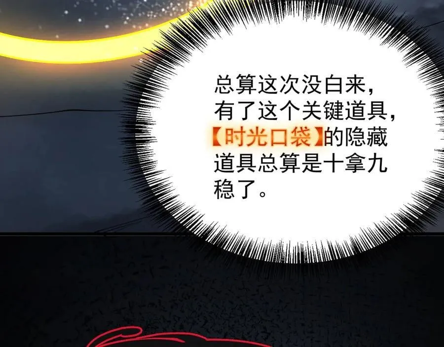 29 自寻死路147
