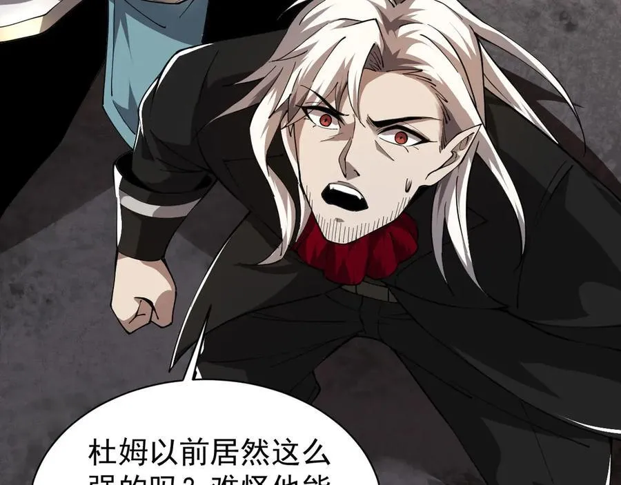 31 时间裂缝22