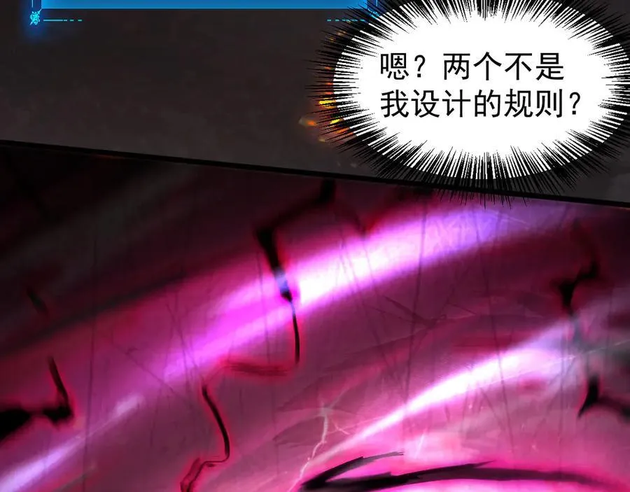 31 时间裂缝58