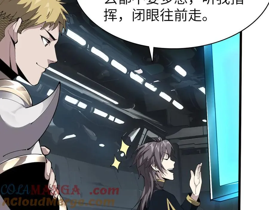 27 互相牵制92