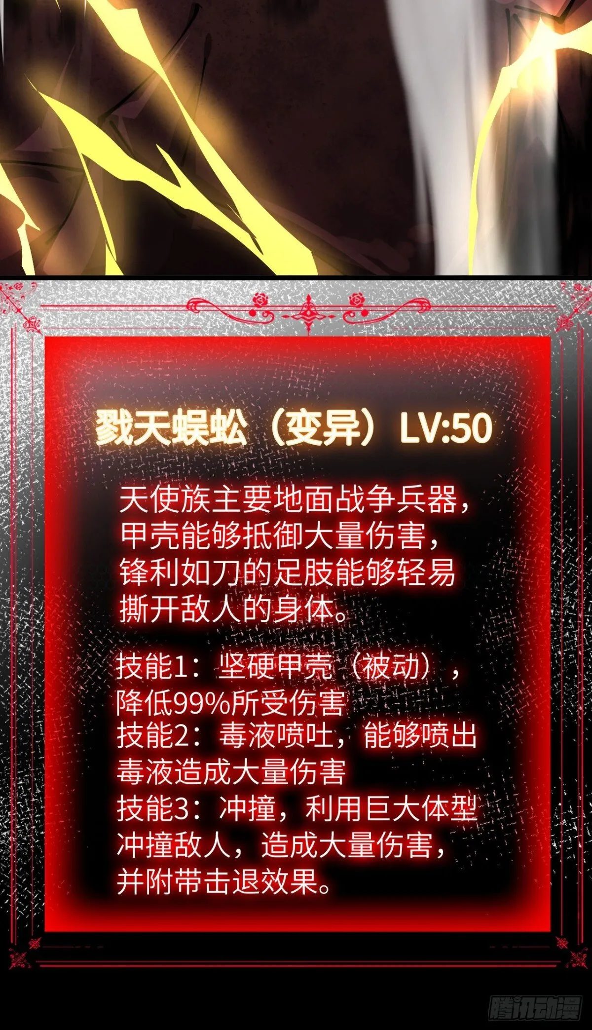 25 天使女王56