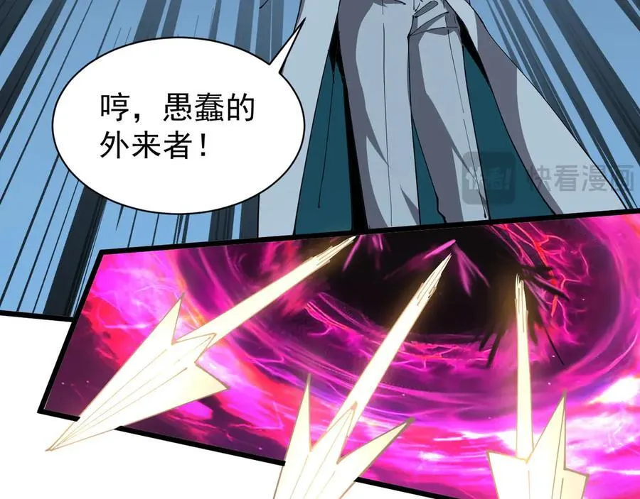 29 自寻死路10