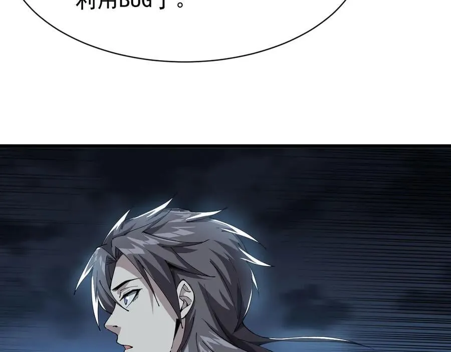 29 自寻死路34
