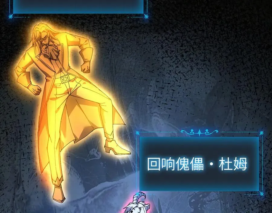 31 时间裂缝134