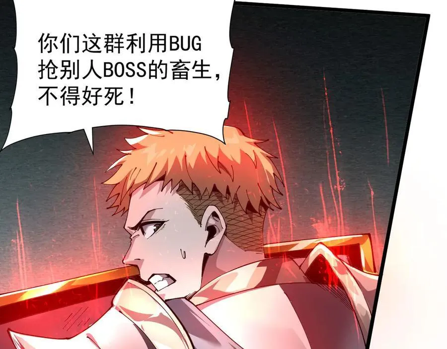 29 自寻死路27