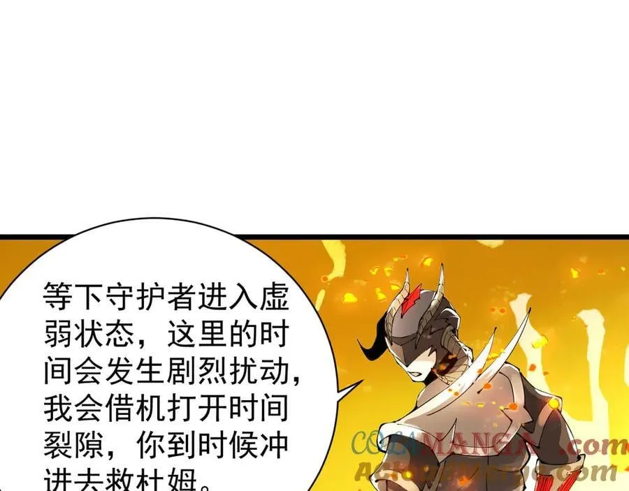 31 时间裂缝48