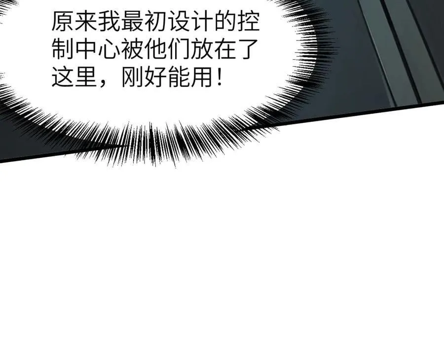 28 会师50