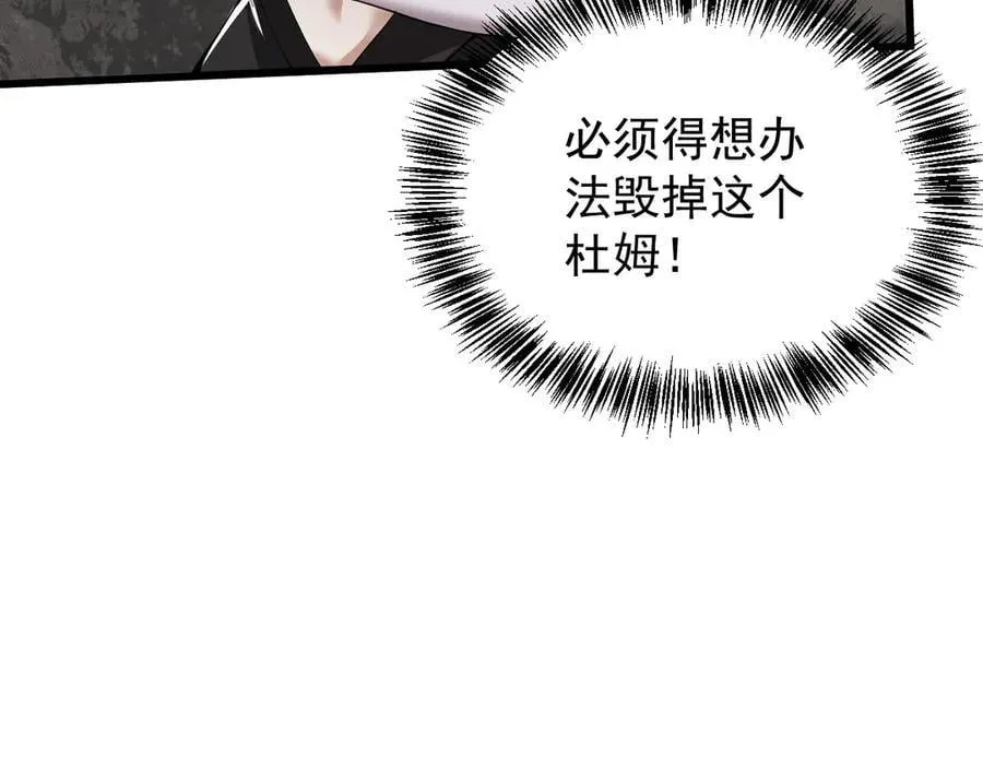 31 时间裂缝30