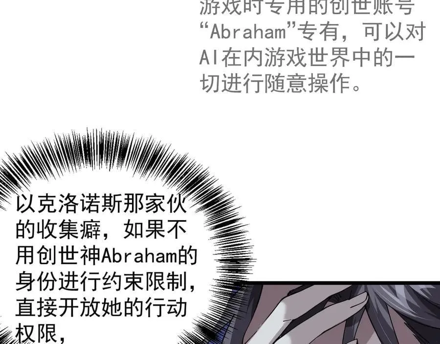 30 时间守护者13