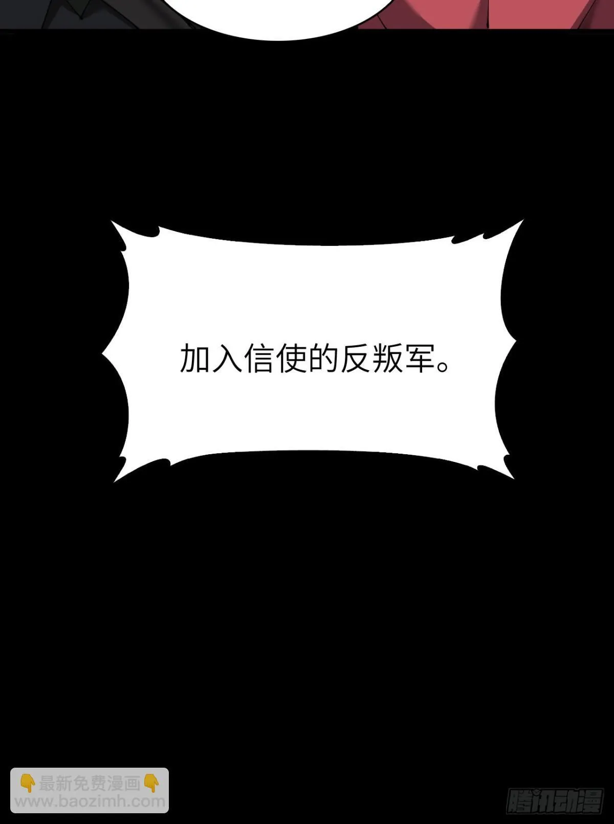 24 收服恶魔50