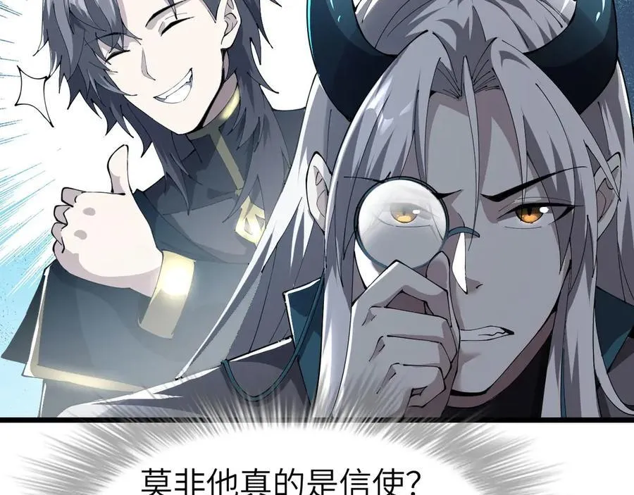 27 互相牵制67