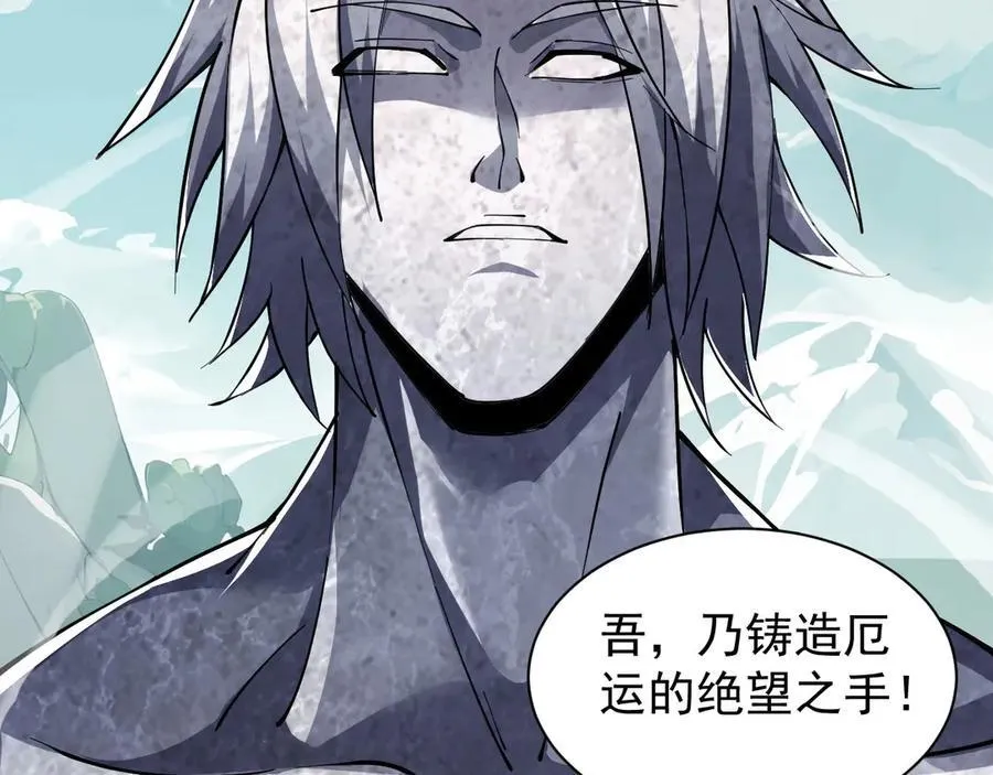 30 时间守护者154