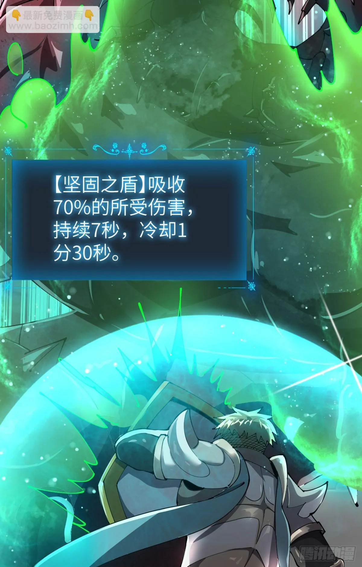 26 戮天蜈蚣9