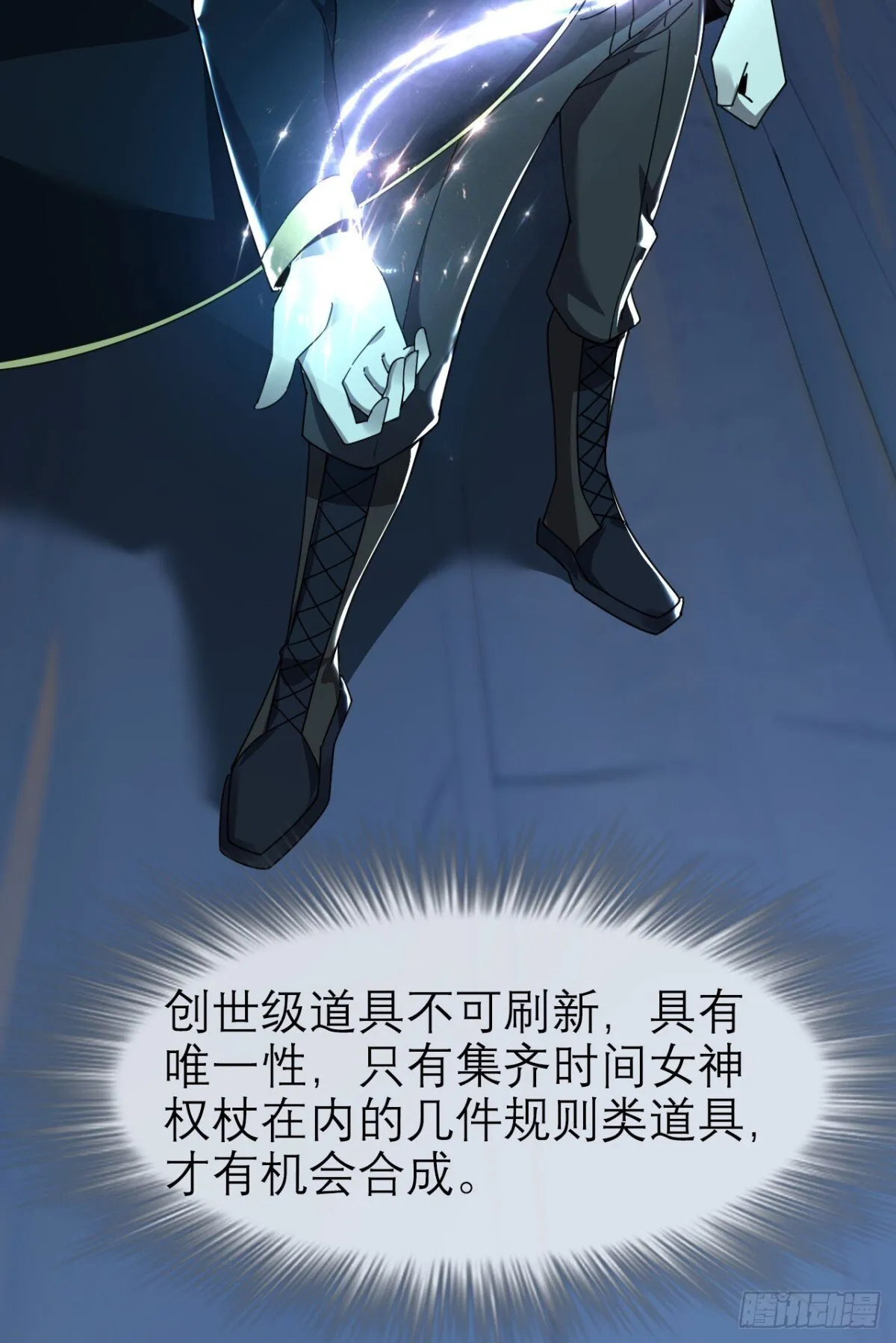 24 收服恶魔23
