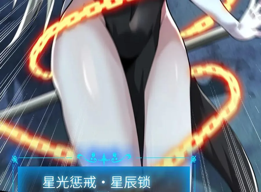 29 自寻死路107