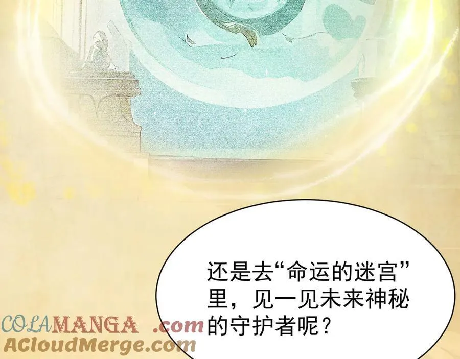 31 时间裂缝180