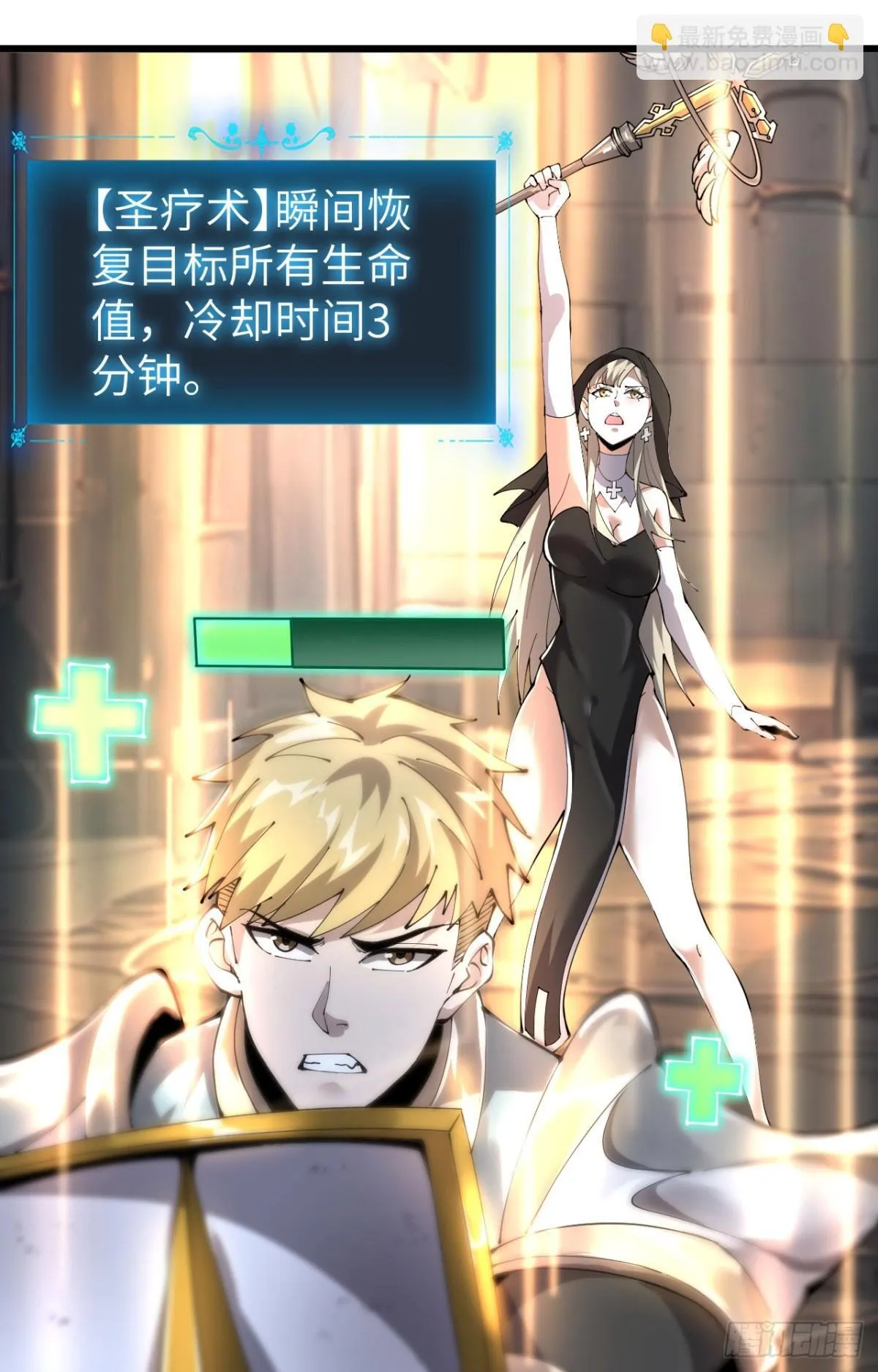 26 戮天蜈蚣11