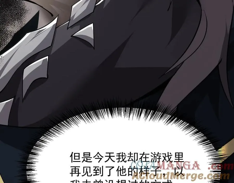 31 时间裂缝20