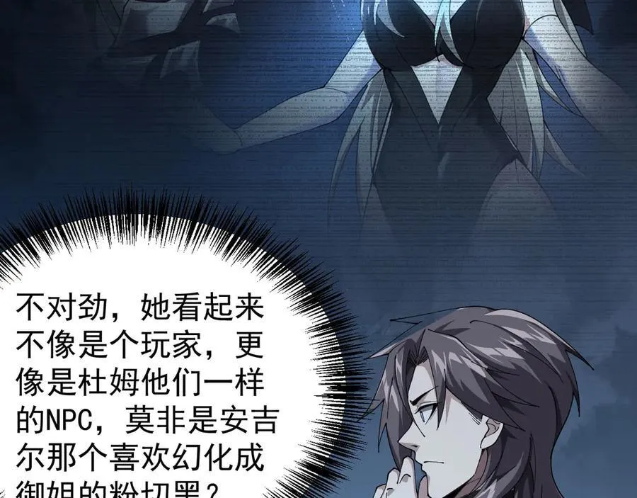 29 自寻死路90