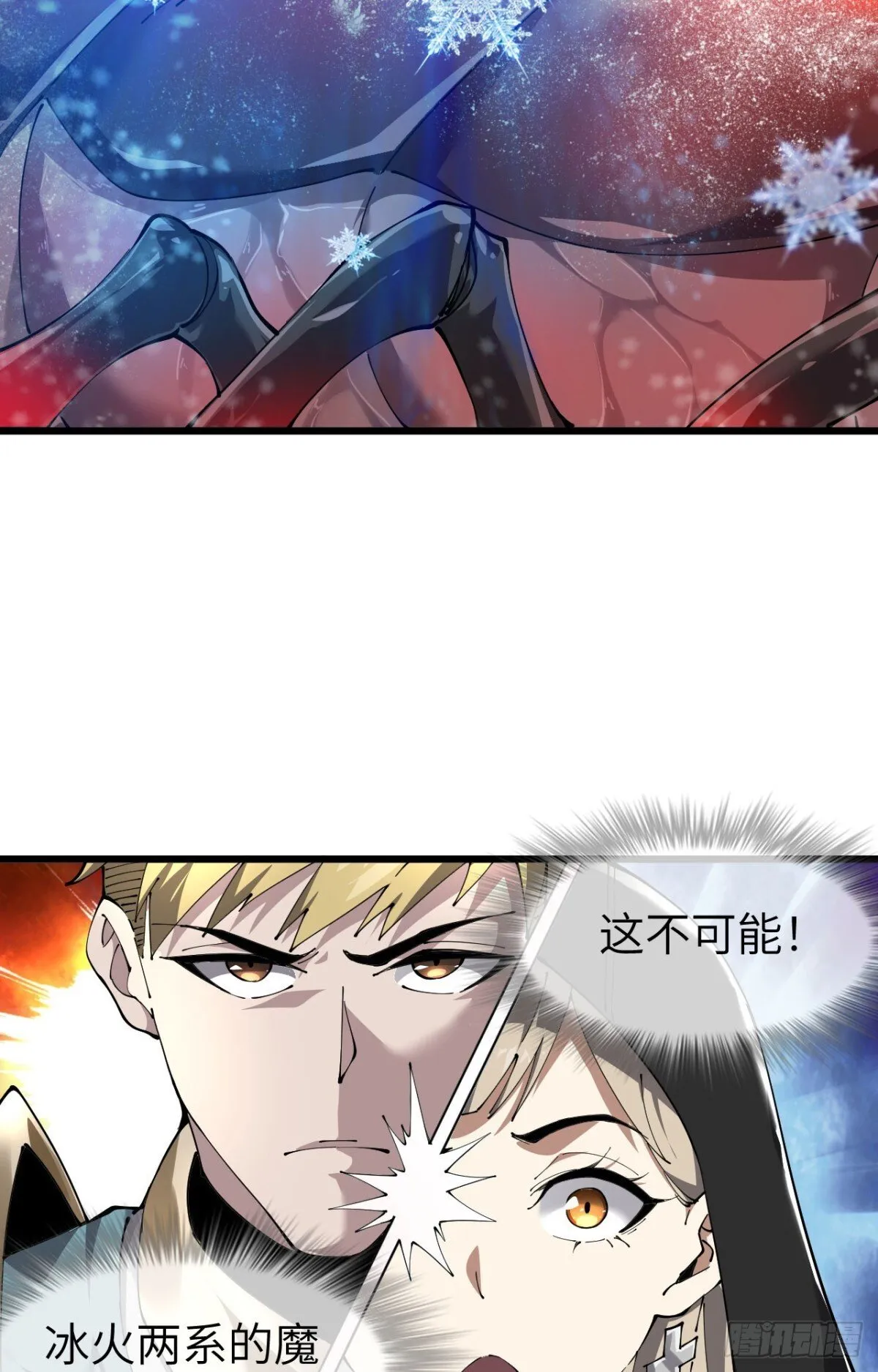 26 戮天蜈蚣36