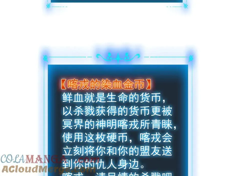 29 自寻死路140