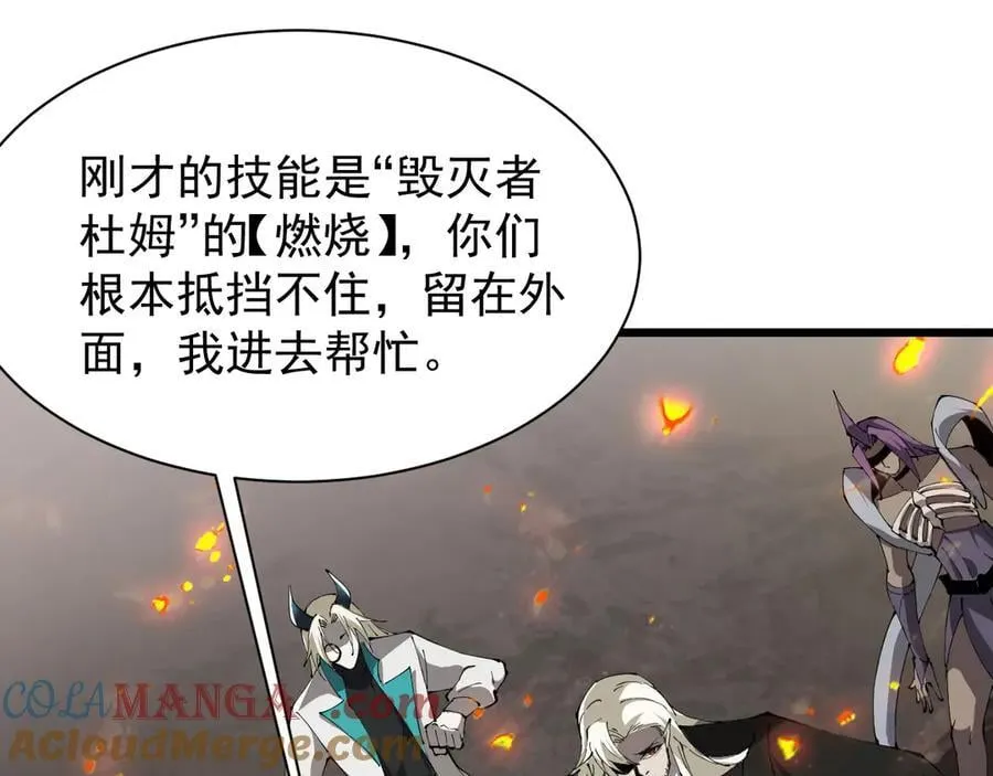 31 时间裂缝44
