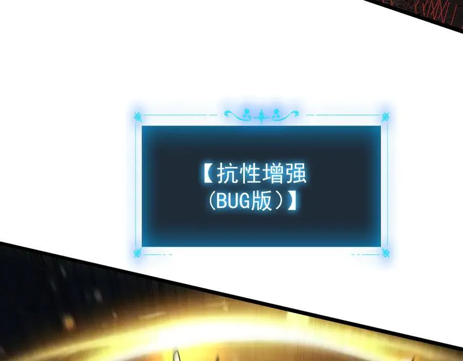 31 时间裂缝119