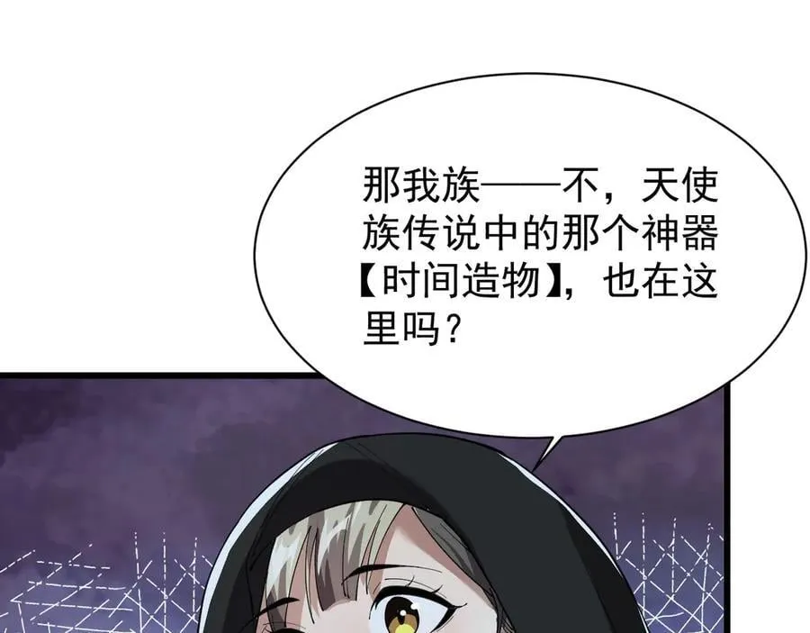 30 时间守护者18