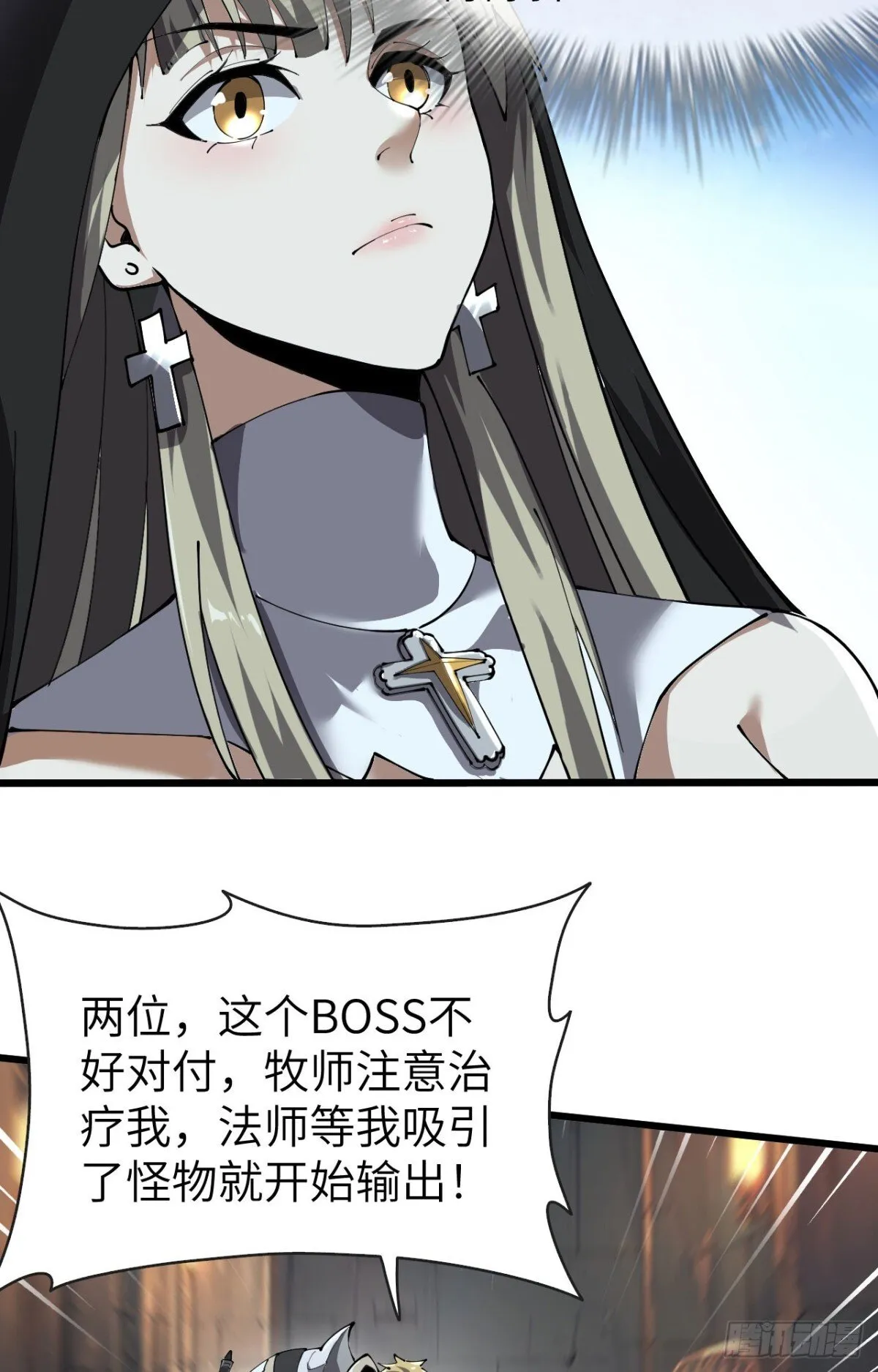 26 戮天蜈蚣5