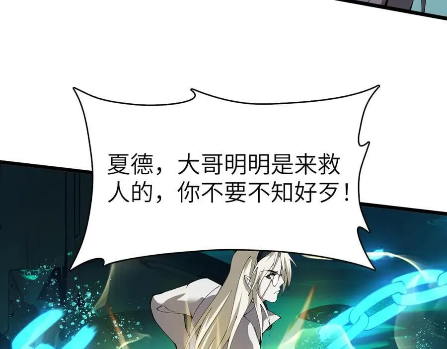 27 互相牵制73