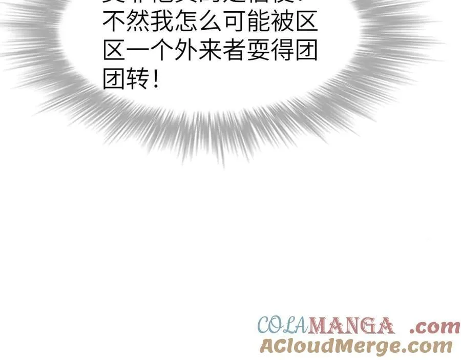 27 互相牵制68