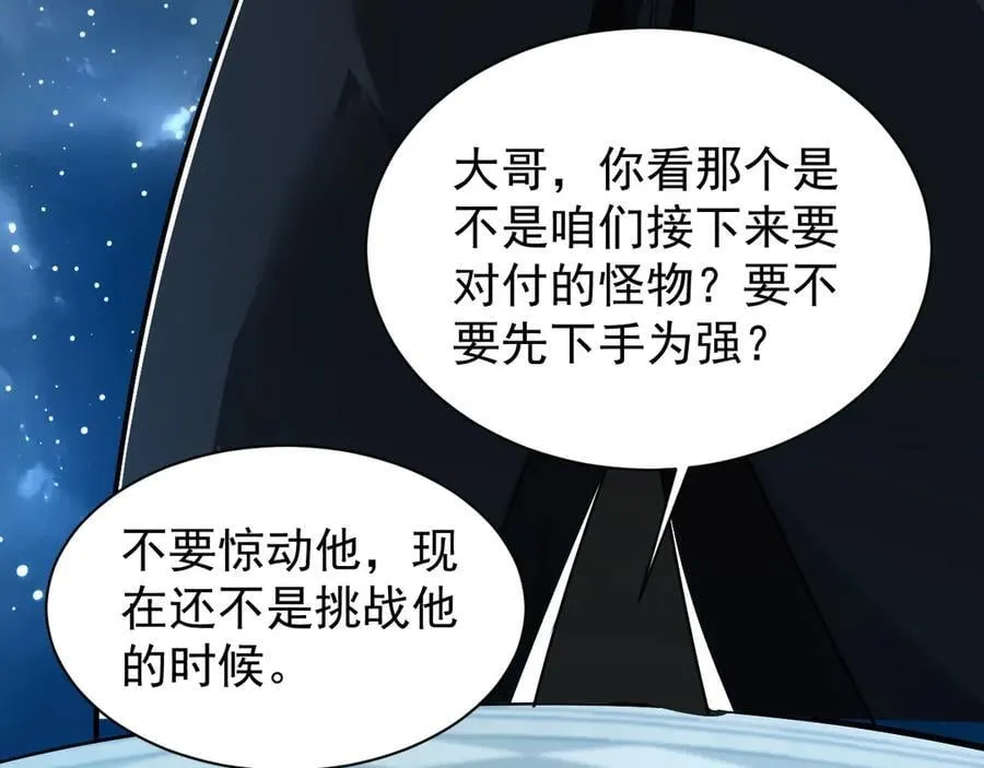 30 时间守护者30