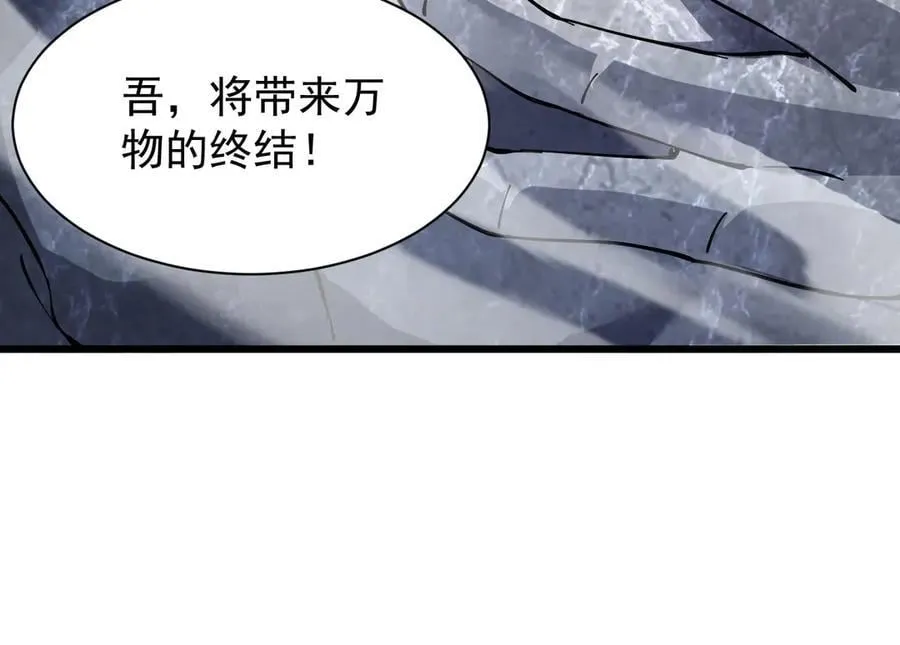 30 时间守护者157