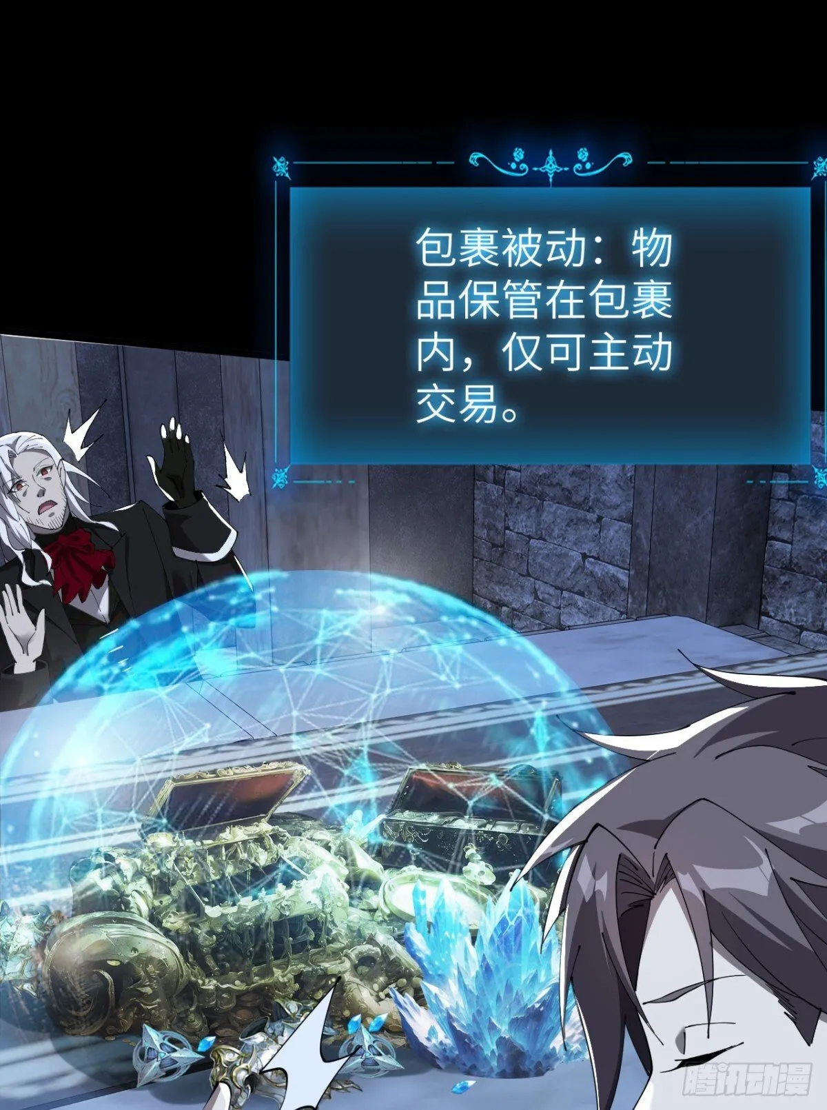 24 收服恶魔47