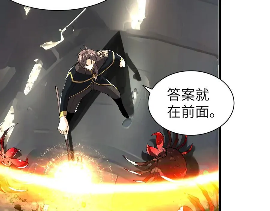28 会师17