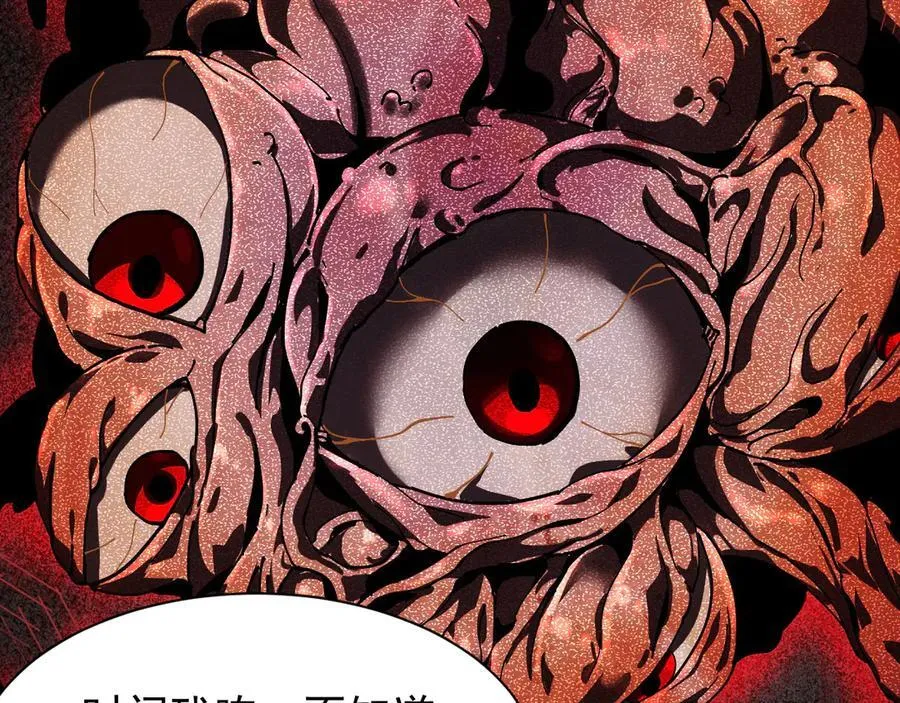 31 时间裂缝117