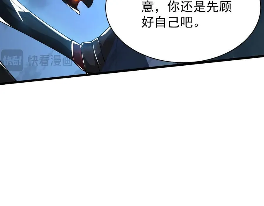 29 自寻死路23