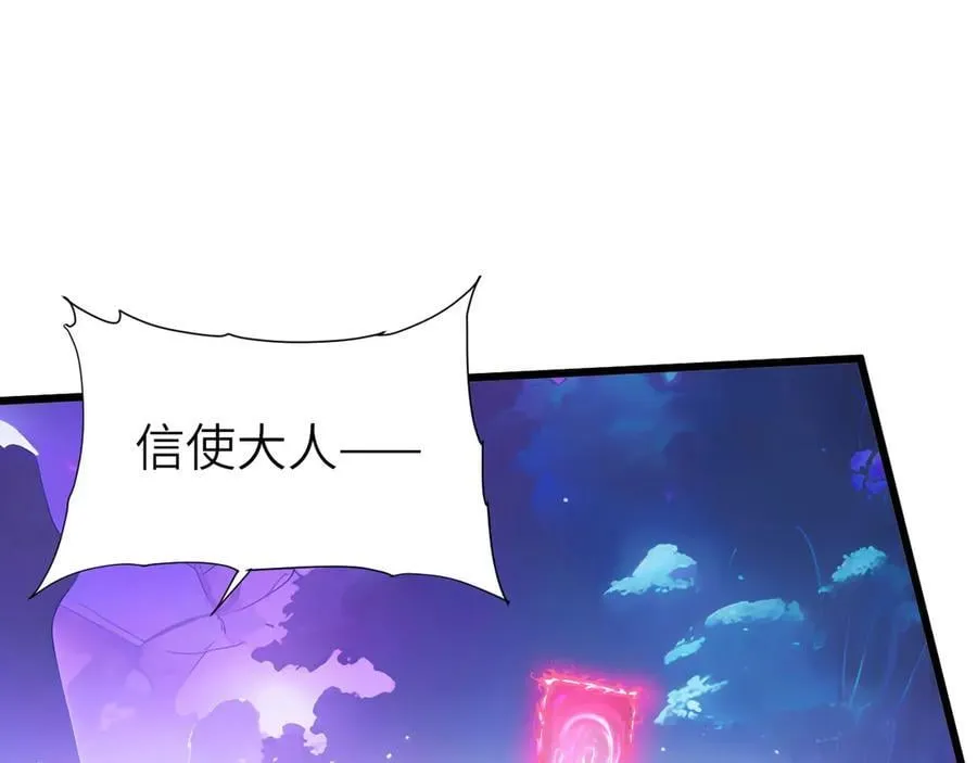 28 会师85