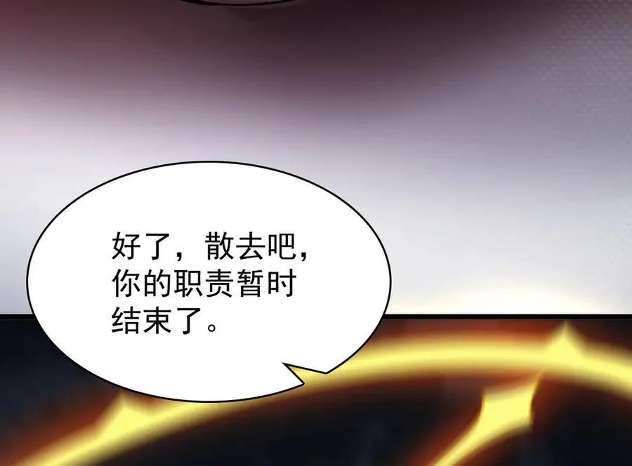 29 自寻死路117