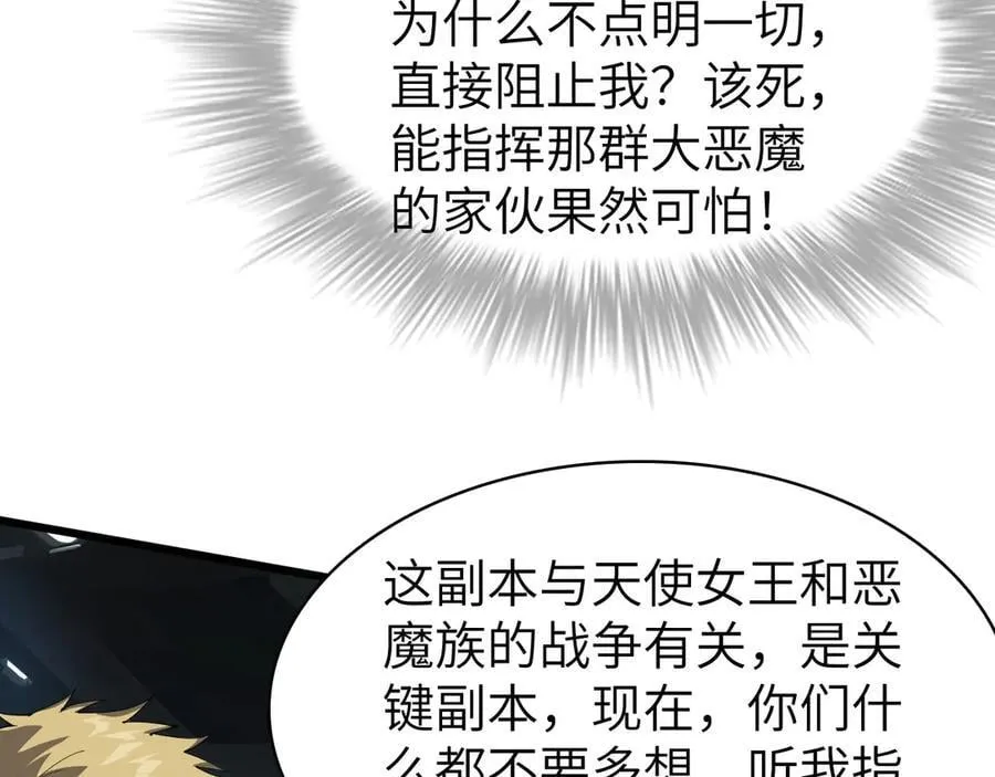 27 互相牵制91