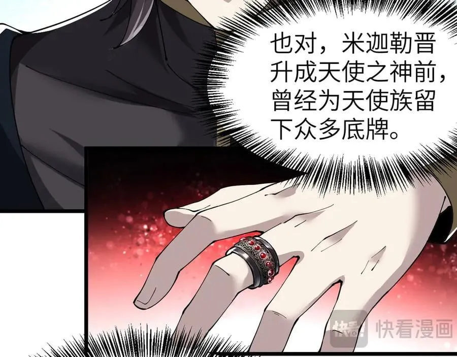 28 会师154