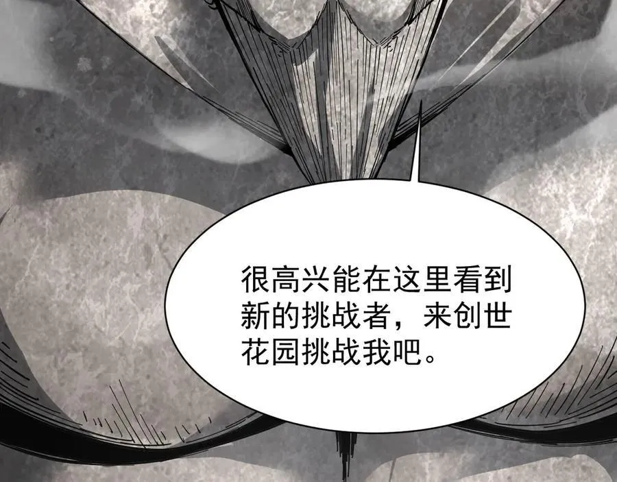 30 时间守护者70