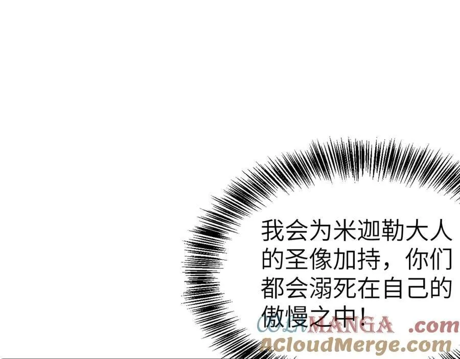 28 会师148
