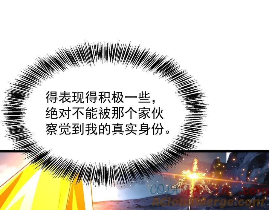 29 自寻死路84