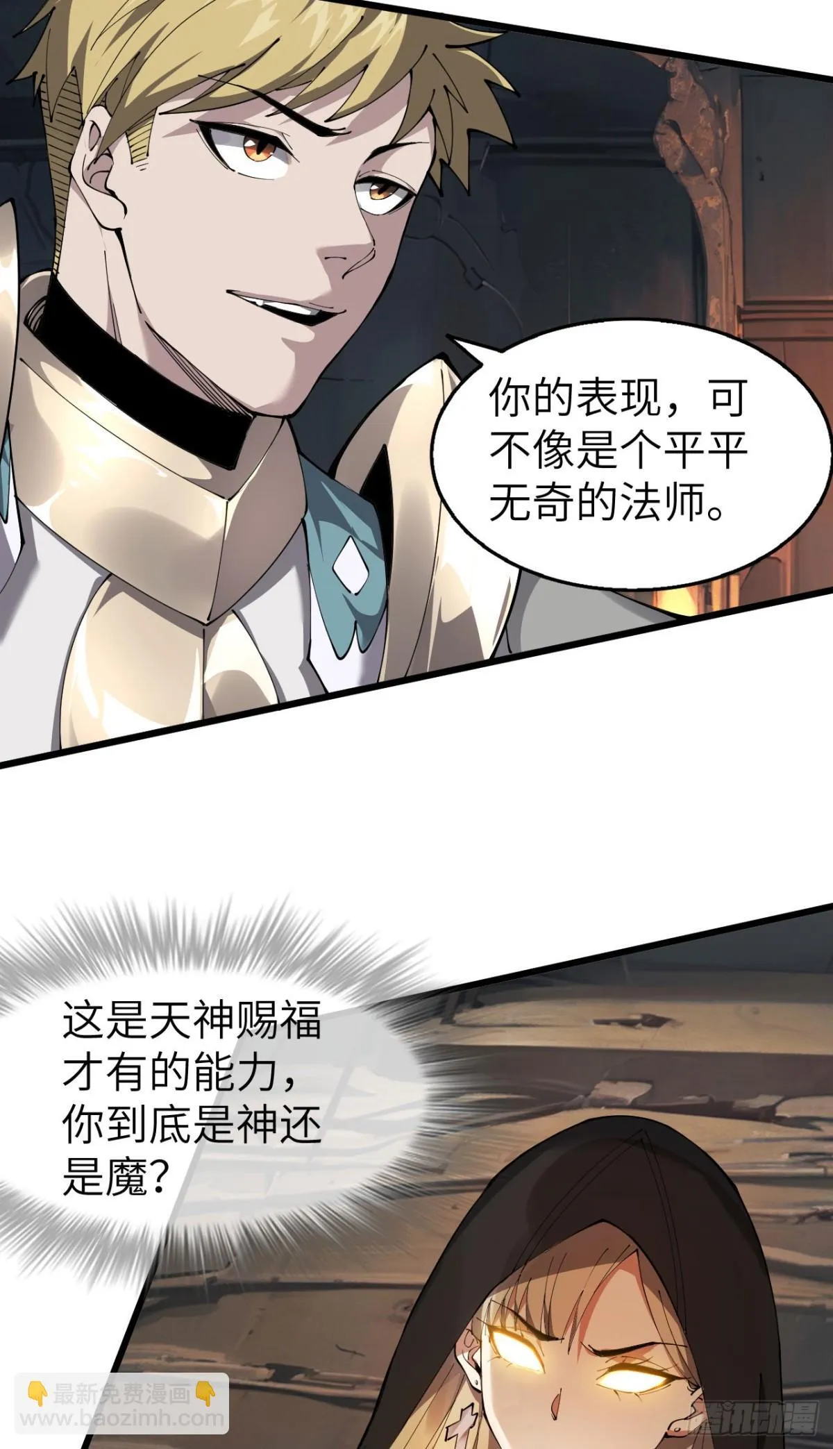 25 天使女王51