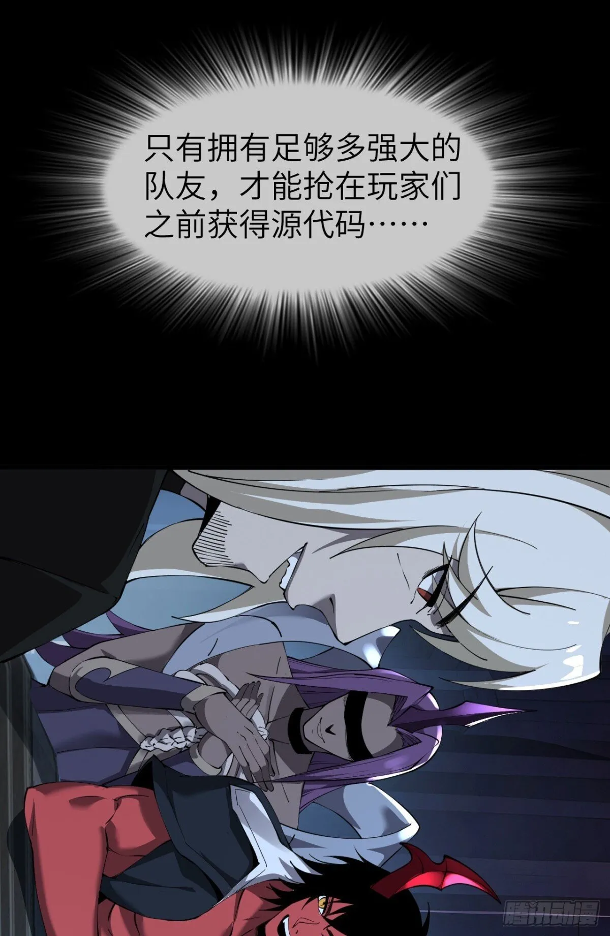 24 收服恶魔31